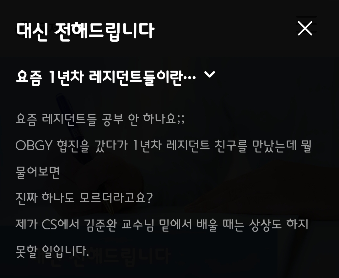 [잡담] 슬전의 4/22 대신 전해드립니다 | 인스티즈