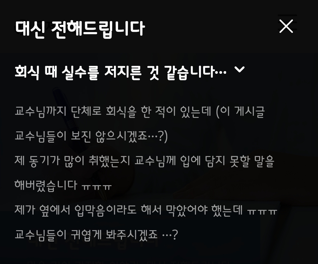 [잡담] 슬전의 4/22 대신 전해드립니다 | 인스티즈