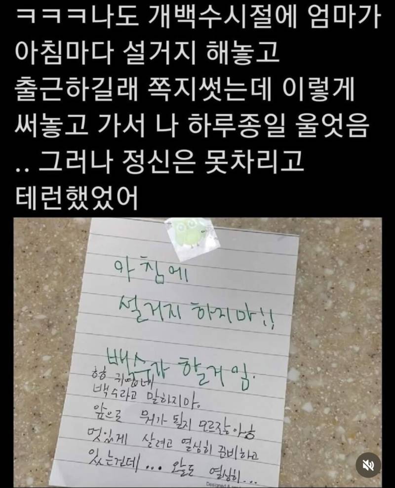 [잡담] 이거말임 | 인스티즈