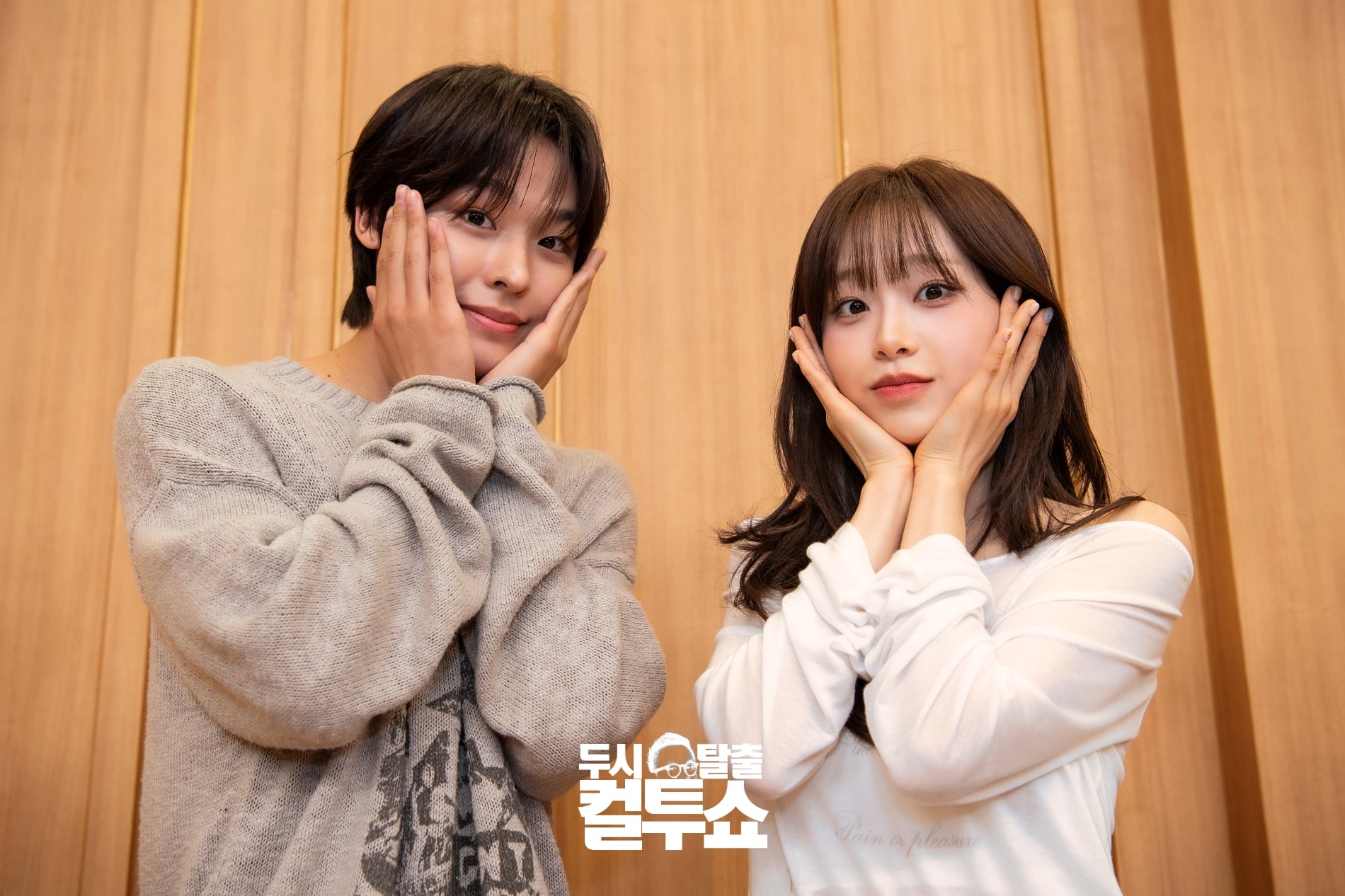 [잡담] 리쿠 츄 엥 둘이 닮았나....? 싶었는데 이거보니까 | 인스티즈