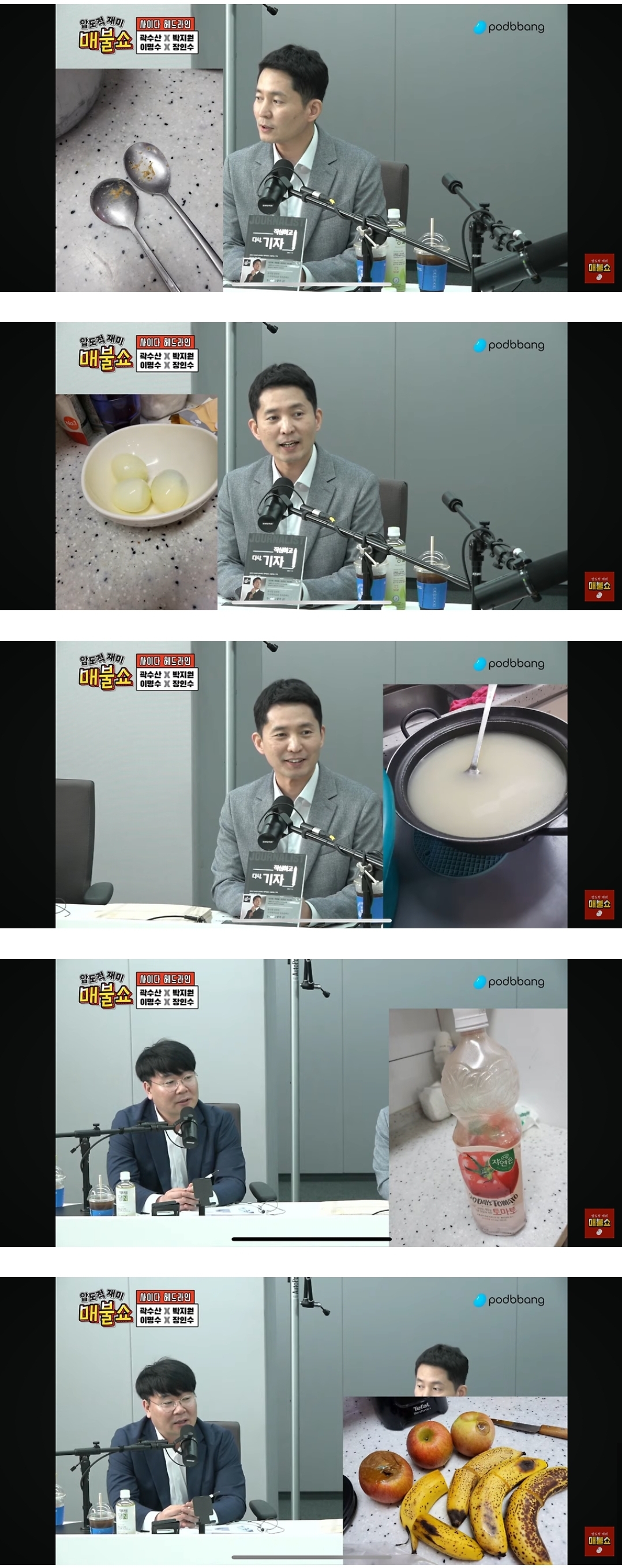 [잡담] 얘들아 김건희 오빠가 설립한 남양주의 요양원 실태 봐봐.. | 인스티즈