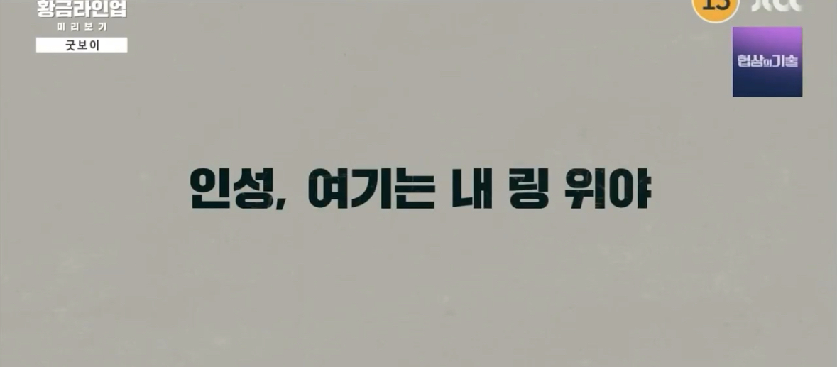 [잡담] 아몰라 난 박보검 굿보이 너무 기대됨 하라 보고 감김 | 인스티즈