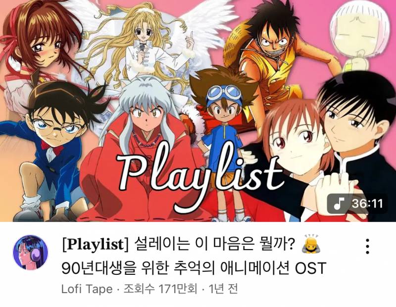 [잡담] 여기 내 첫사랑들이 왼쪽에 쪼르르 3명이 있어 | 인스티즈