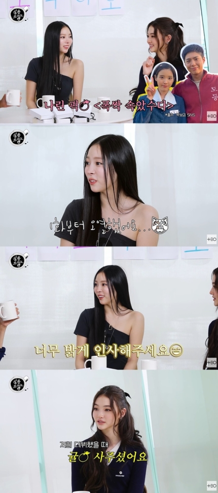 [잡담] '폭싹' 보고 오열한 미야오 "우리 회사에 관식이 있다” 박보검 미담 공개 (살롱드립2) | 인스티즈