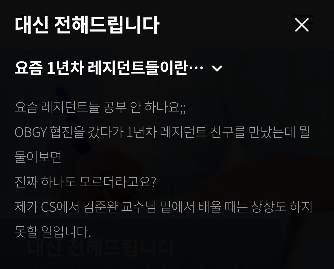 [잡담] 언슬전 이거 홍도 아니냐 | 인스티즈