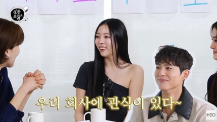 [잡담] '폭싹' 보고 오열한 미야오 "우리 회사에 관식이 있다” 박보검 미담 공개 (살롱드립2) | 인스티즈