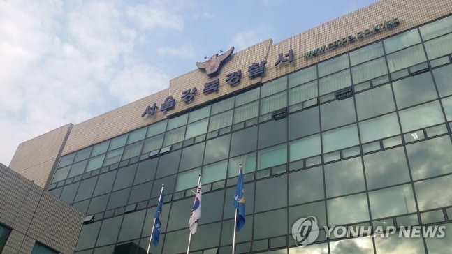 [정보/소식] 속보)서울 미아역 인근서 흉기 휘두른 남성 체포…피해자 심정지 상태로 이송 | 인스티즈