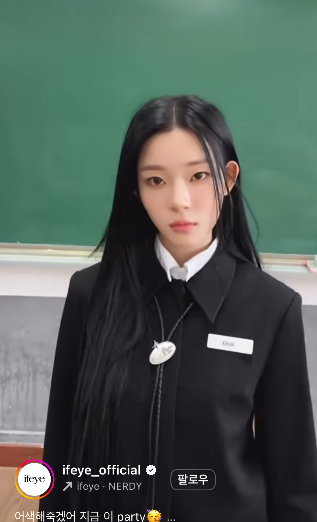 [잡담] 이 신인여돌 남태현 여자버전 같이 생겻어 | 인스티즈