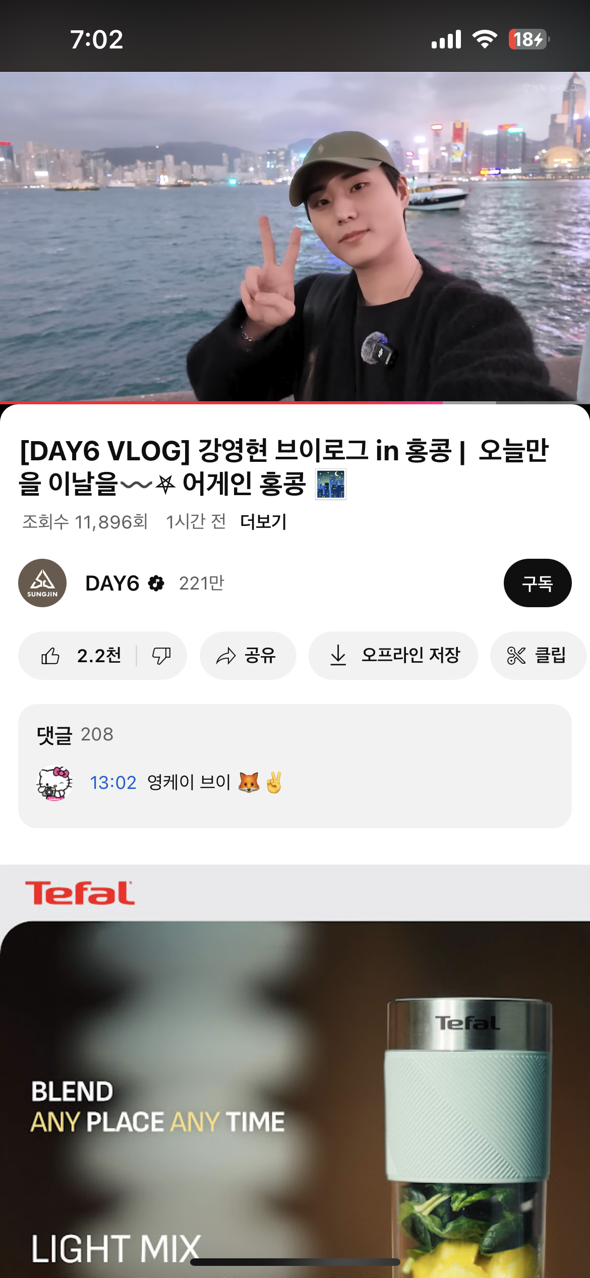 [잡담] 영케이팬들아 !!!!!!!!!!!!!!! | 인스티즈