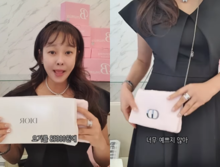 [정보/소식] [단독] 현영 "명품 브랜드 사은품 되팔이? 절대 아냐…정식 통관 루트 거친 제품" | 인스티즈