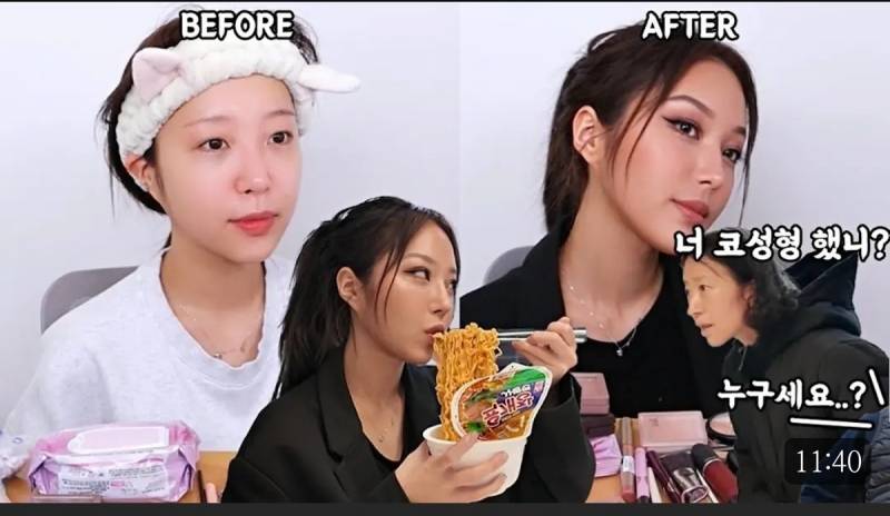 [잡담] 와 이거 쯔양이래 … 재능 뭐야 못알아봤어 ㅋㅋㅋㅋ | 인스티즈