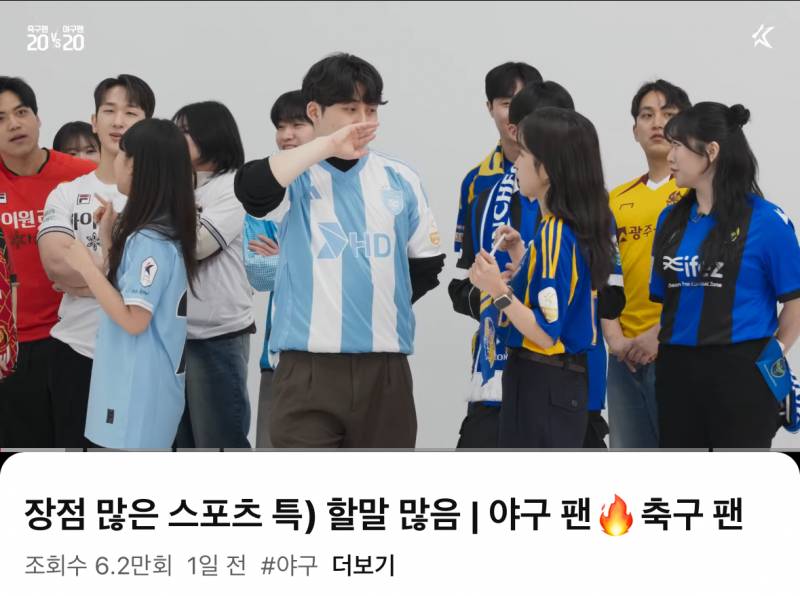 [잡담] 저 케이리그 영상 신고 좀 해줘 | 인스티즈