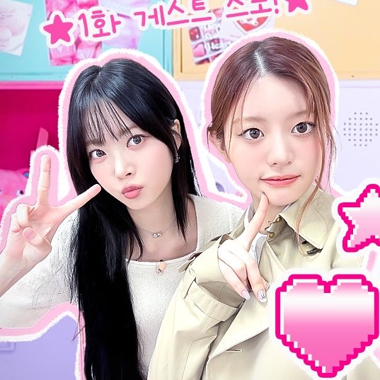 [잡담] 르세라핌 아일릿 친목 좋은데 그중에서도 이 조합이 넘 좋음 | 인스티즈