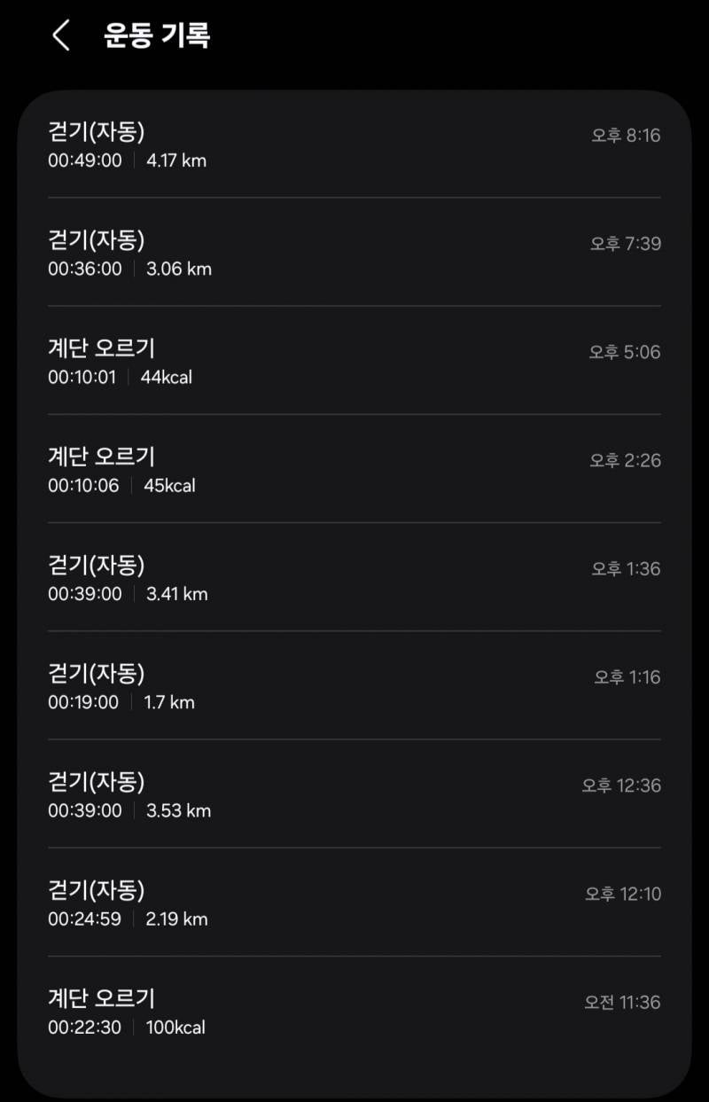[잡담] 오늘 라면 4봉지 때려먹고 3만보 걸었다🚶‍♀️🔥 | 인스티즈