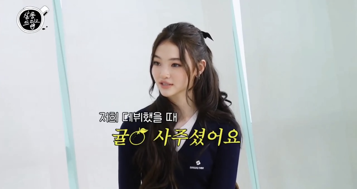 [잡담] 박보검이 미야오 데뷔 때 귤 사줬대 | 인스티즈