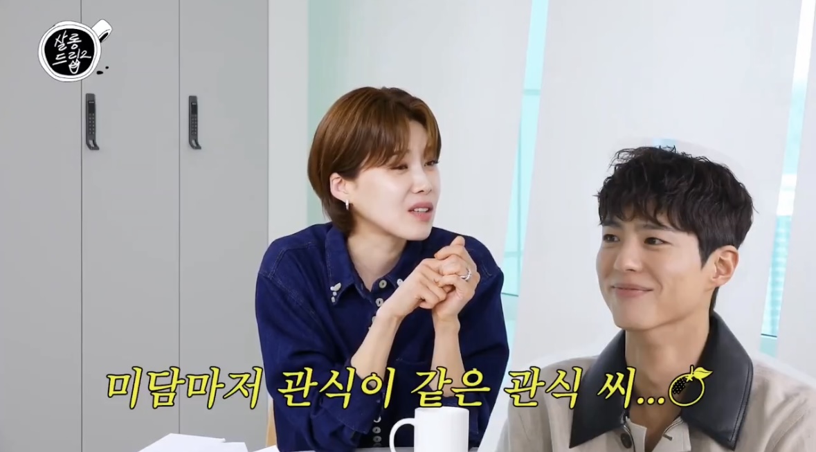 [잡담] 박보검이 미야오 데뷔 때 귤 사줬대 | 인스티즈