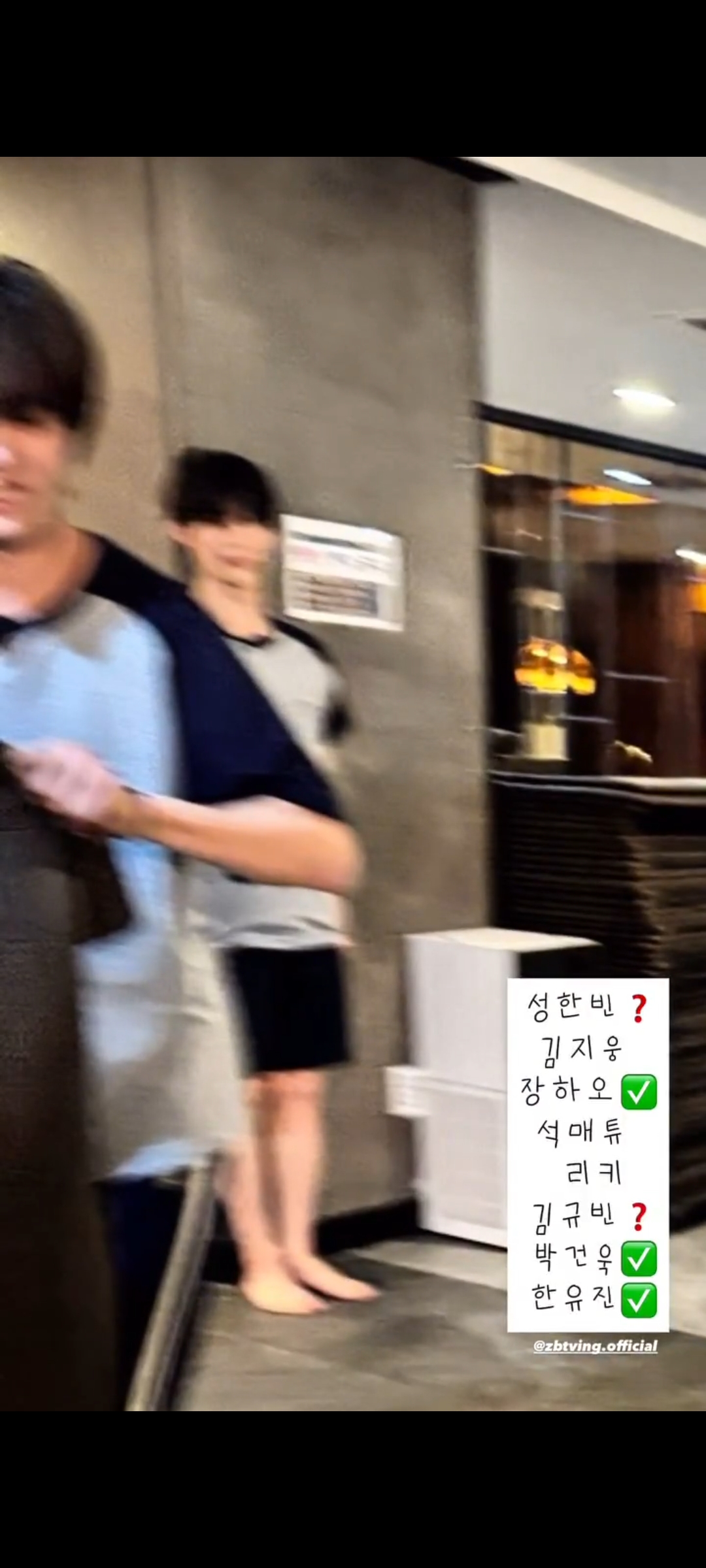 [잡담] 제베원 자꾸 아이돌인거 망각햌ㅋㅋㅋㅋㅋㅋㅋㅋ | 인스티즈