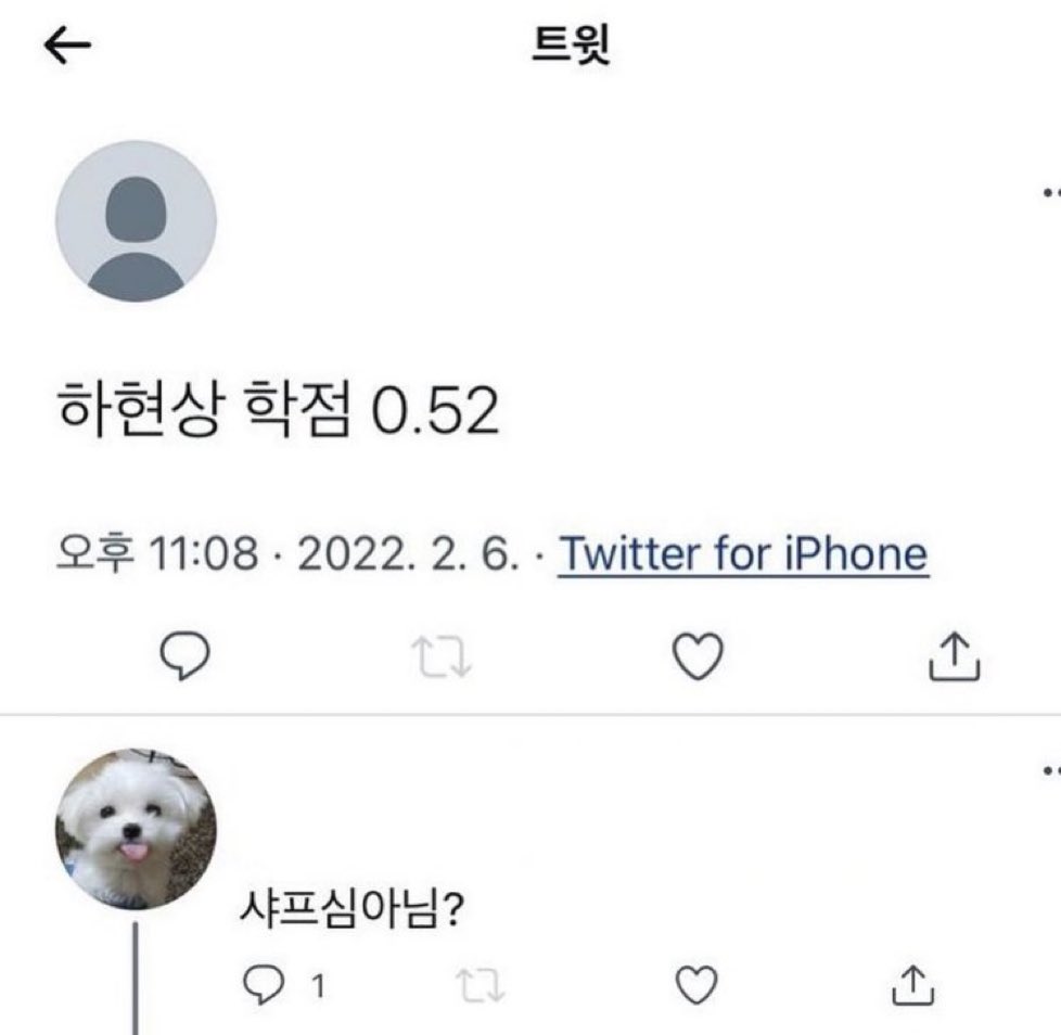 [잡담] 현재 상태: 하현상 | 인스티즈