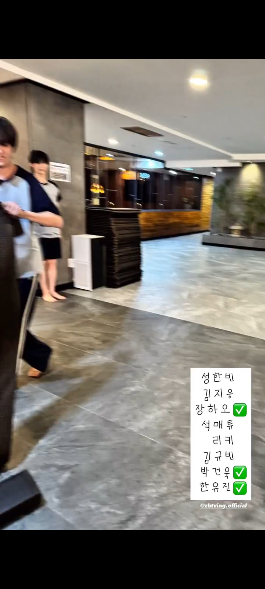 [잡담] 제베원 자꾸 아이돌인거 망각햌ㅋㅋㅋㅋㅋㅋㅋㅋ | 인스티즈