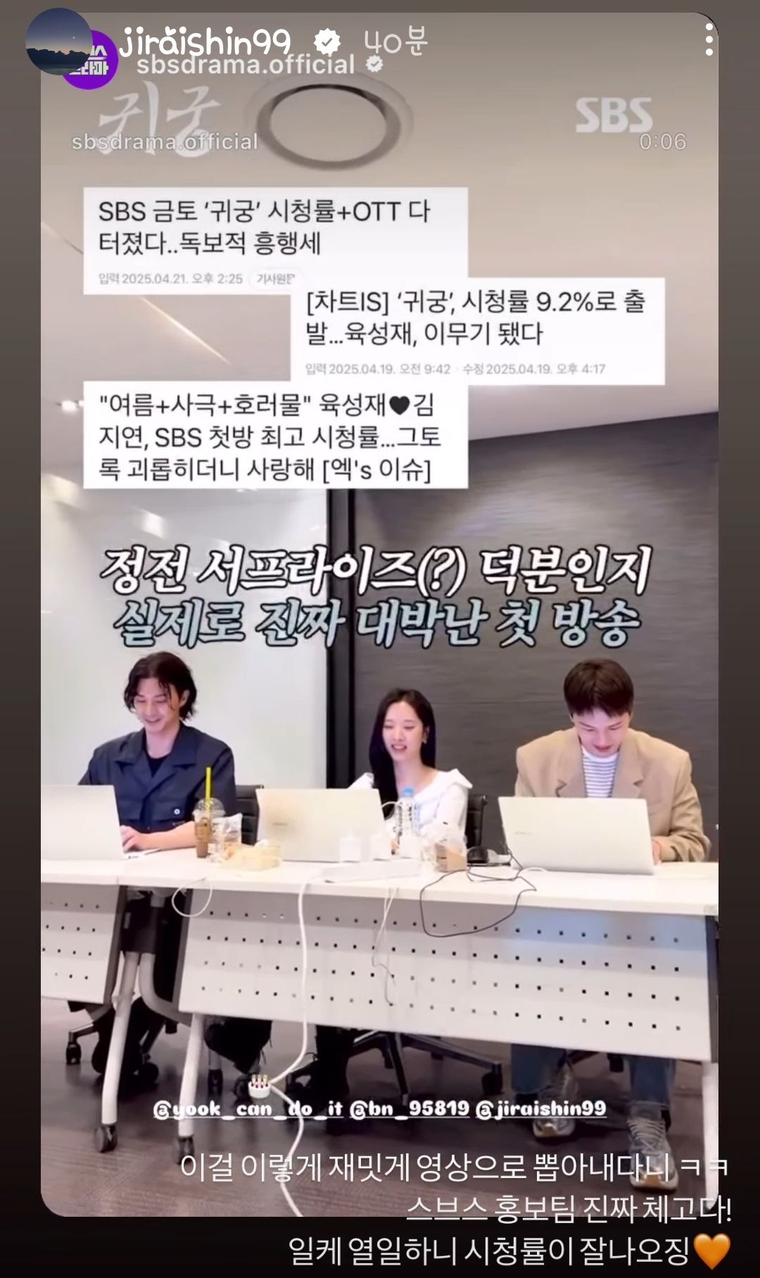 [잡담] 귀궁 이정본 인스스 | 인스티즈