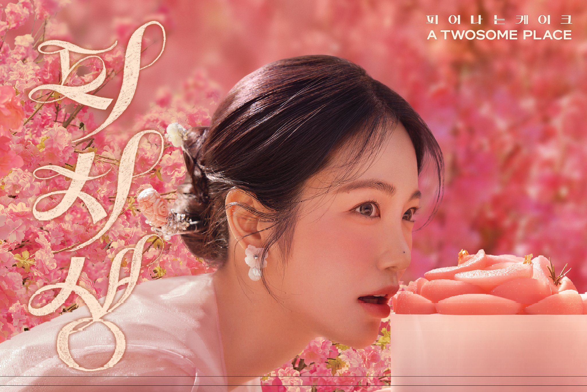 [잡담] 헐 투썸 모델 진짜 감탄나오게 잘뽑는다ㅋㅋㅋ | 인스티즈