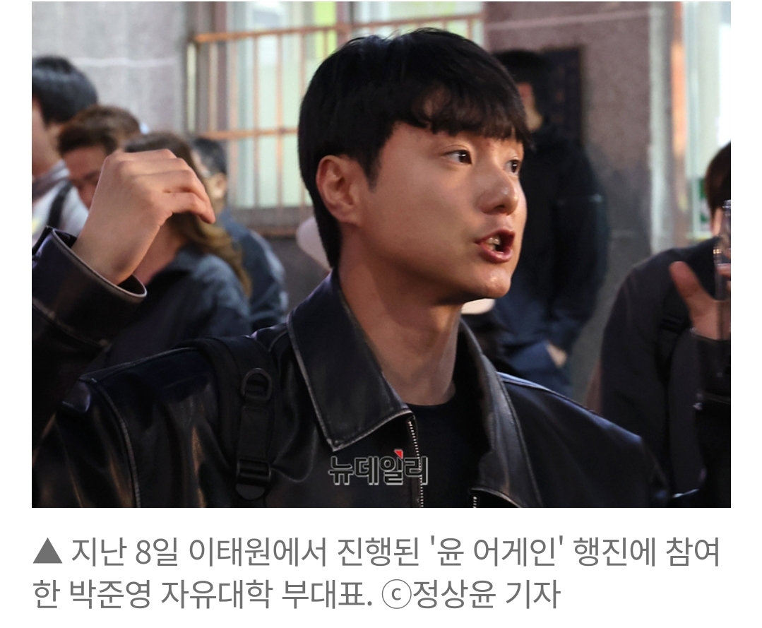 [정보/소식] "민주당은 타락했다" … 문재인 정부 출신 비서관 아들의 '尹 어게인' | 인스티즈
