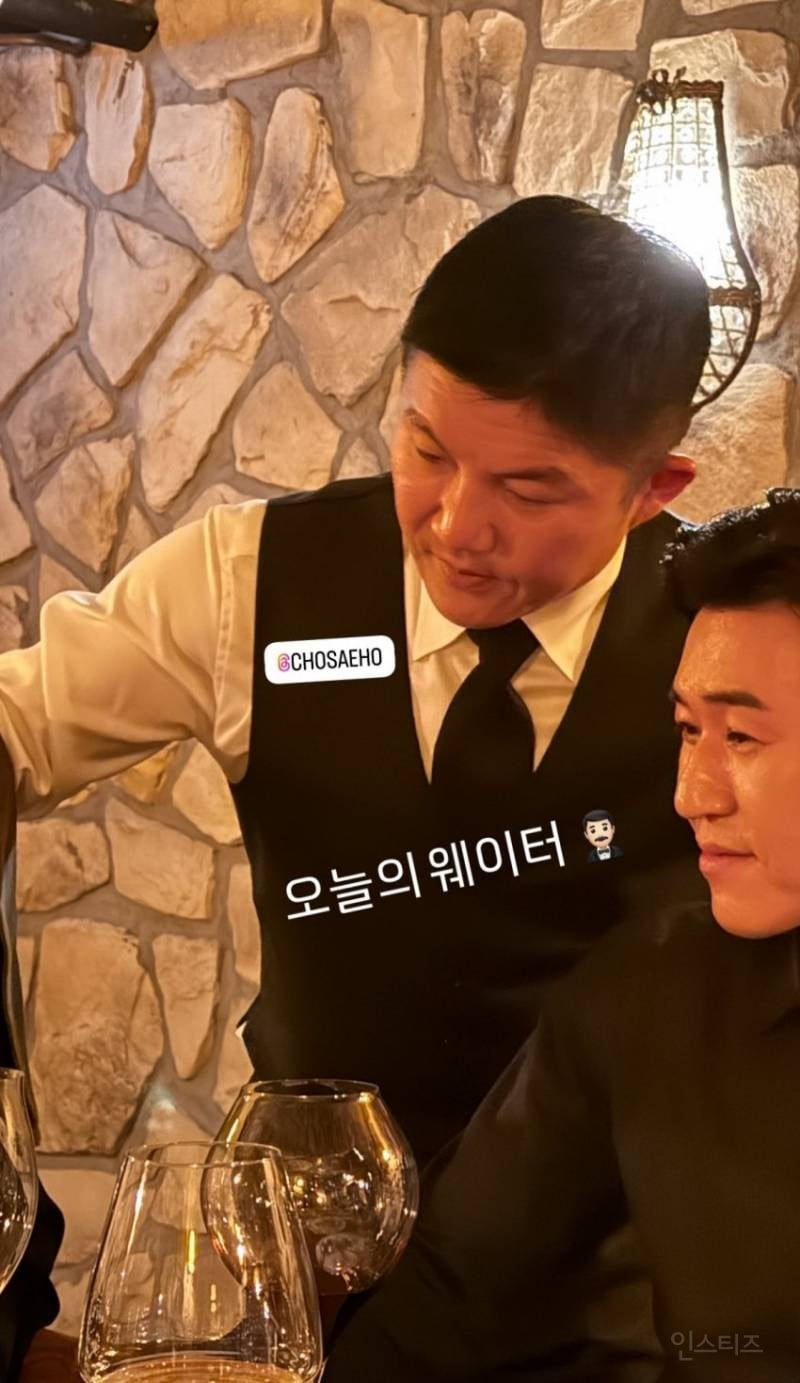 김종민 결혼 하객 사진 | 인스티즈