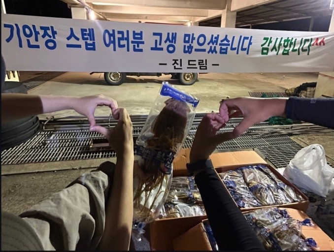 [잡담] 기안장 촬영 후 방탄 진 울릉도 오징어 돌림🦑 | 인스티즈