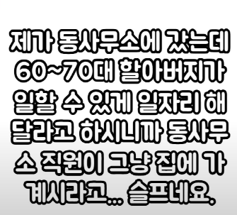 [잡담] 이거 슬프다 | 인스티즈