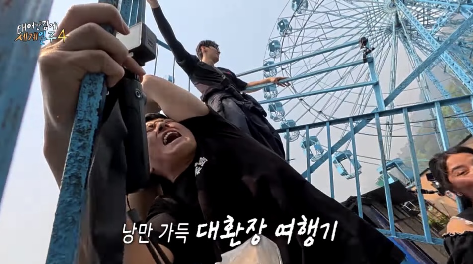 [잡담] 덱스 기안 둘이 같은 놀이기구 타는거 맞아? | 인스티즈