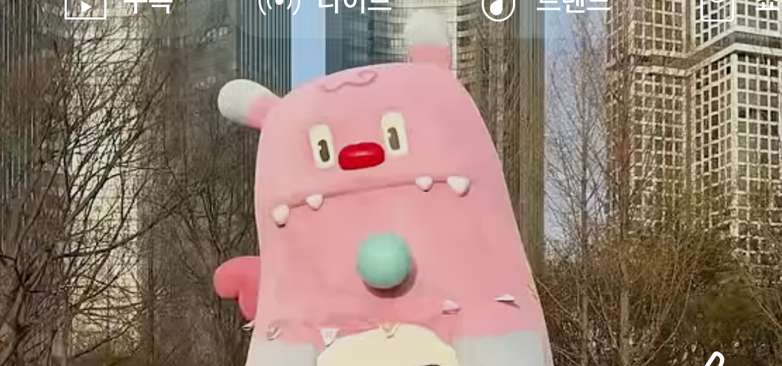[잡담] 이거 무슨 캐릭터야?? | 인스티즈