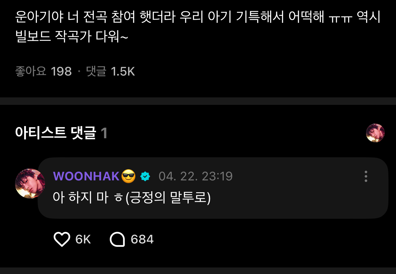 [잡담] 아 김운학 너무 귀엽다 진짜 ㅋㅋㅋㅋㅋ | 인스티즈