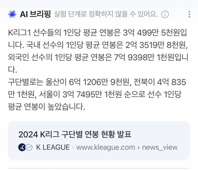[잡담] 진짜 기도 안찬다ㅋㅋㅋㅋㅋ | 인스티즈