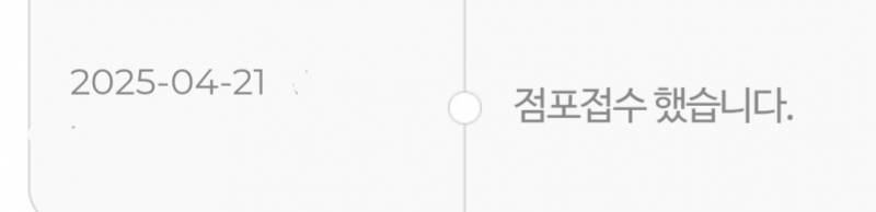 [잡담] 편의점 택배 잘알익들 있어?? | 인스티즈