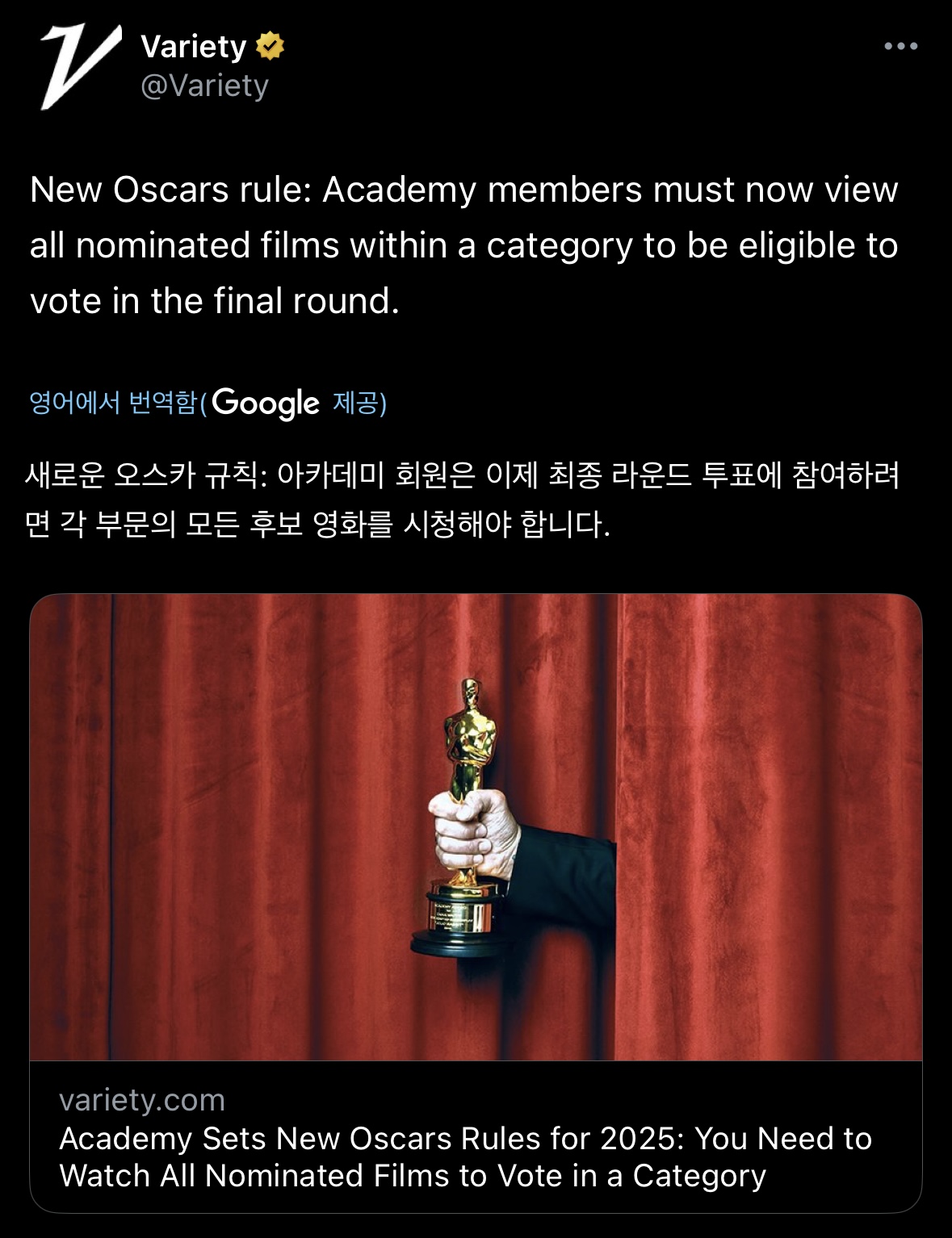 [마플] 오스카 투표자들 중에는 후보 오른 영화도 안보고 투표 했던거 실화냐 | 인스티즈