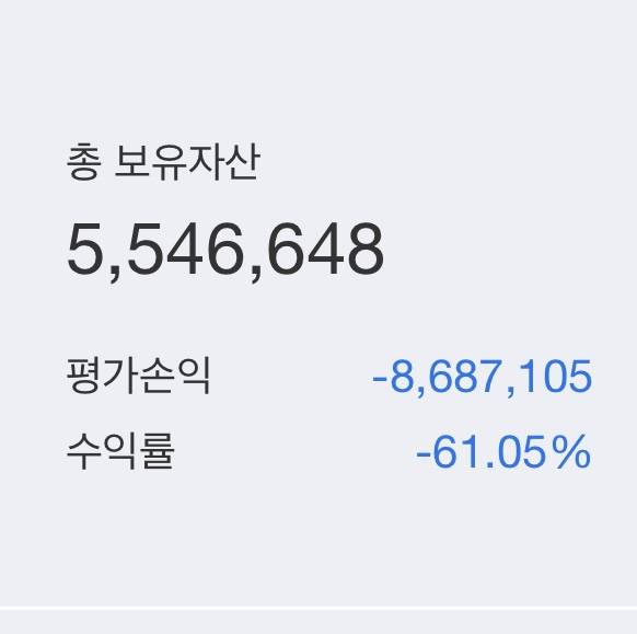 [잡담] 얘들아 나 어덕래 ....... | 인스티즈