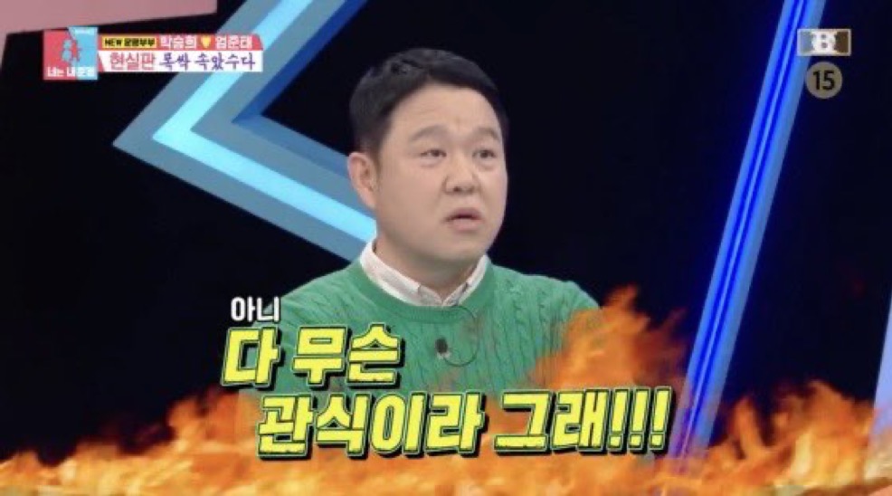 [잡담] 폭싹 오늘 짤줍한거 개웃김 | 인스티즈