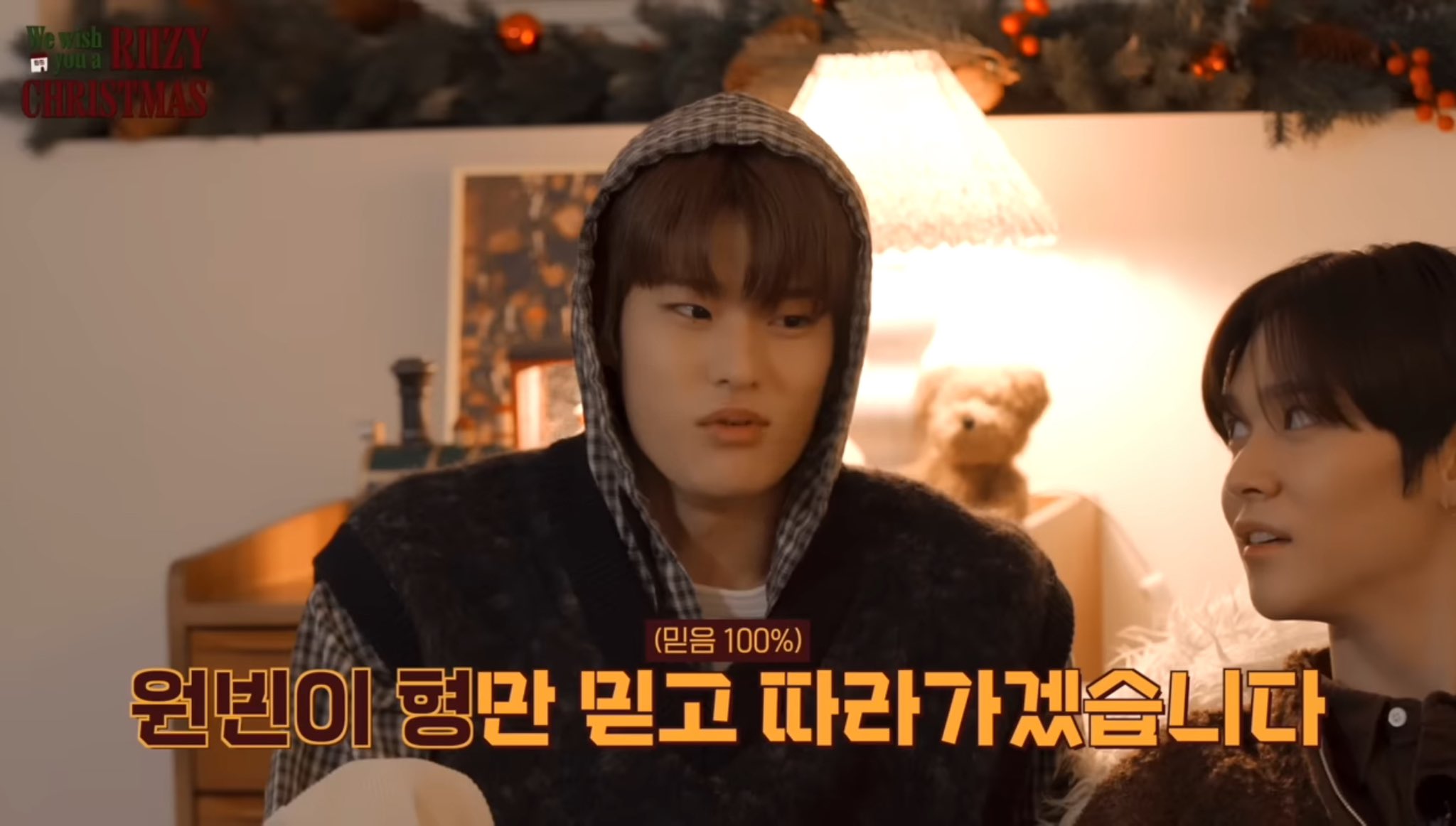 [잡담] 저는 원빈이만 믿고 가겠습니다 | 인스티즈