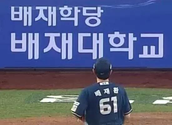 [잡담] 배재 배재 배재 | 인스티즈