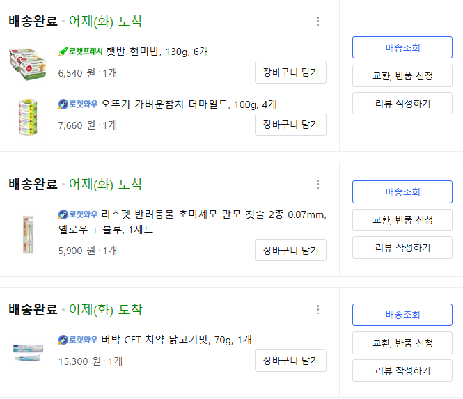 [잡담] 이번달 소비목록 볼사람 | 인스티즈