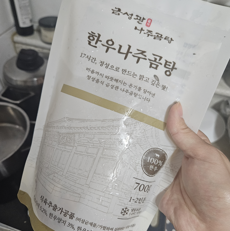 [먹었어요] 이 곰탕 진짜 맛있는데 모두가 알았으면 좋겠다!!! | 인스티즈
