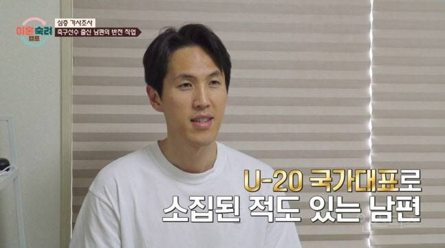 '이혼숙려캠프' 출연 전 축구선수 강지용 사망…향년 36세 | 인스티즈