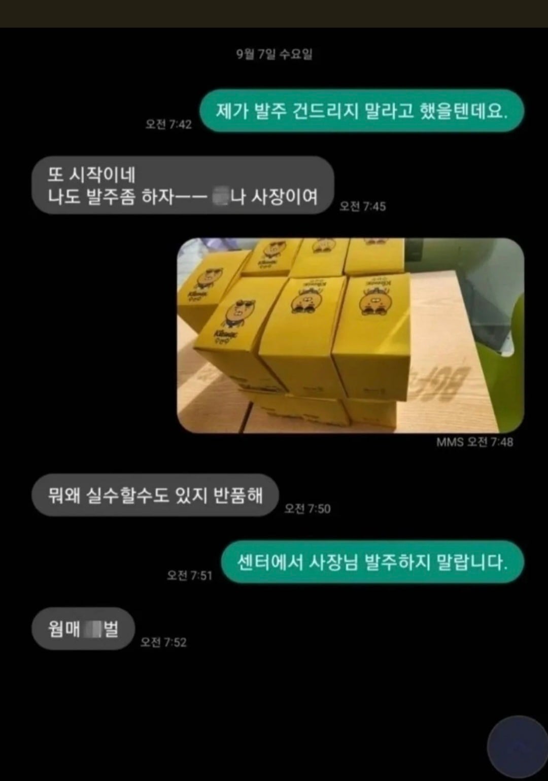 [잡담] 기안장 진 기안 | 인스티즈