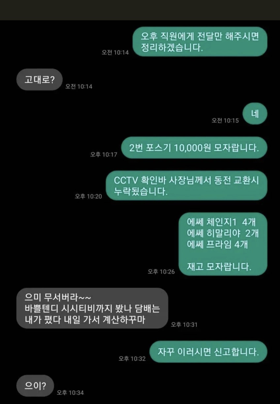 [잡담] 기안장 진 기안 | 인스티즈