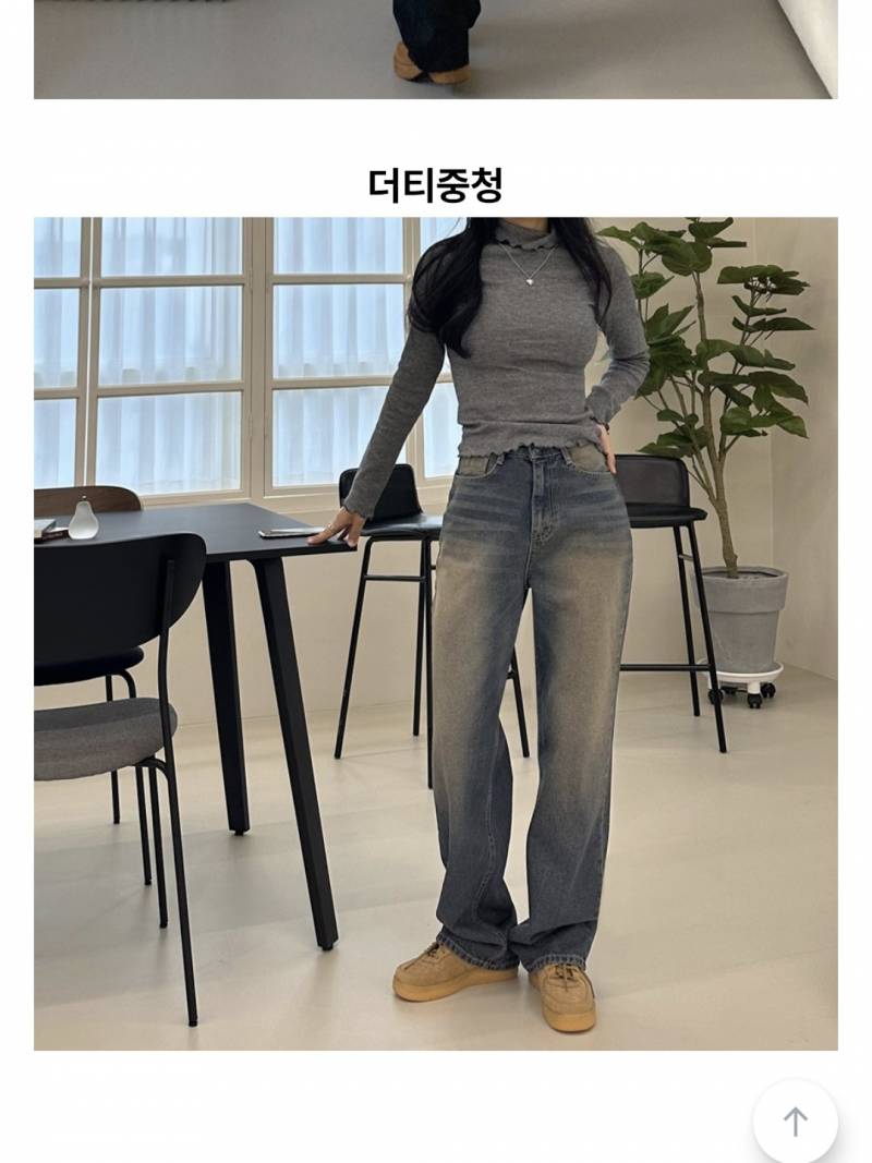 [잡담] 요즘 스타일과 내 스타일 갭 ...ㅜ | 인스티즈