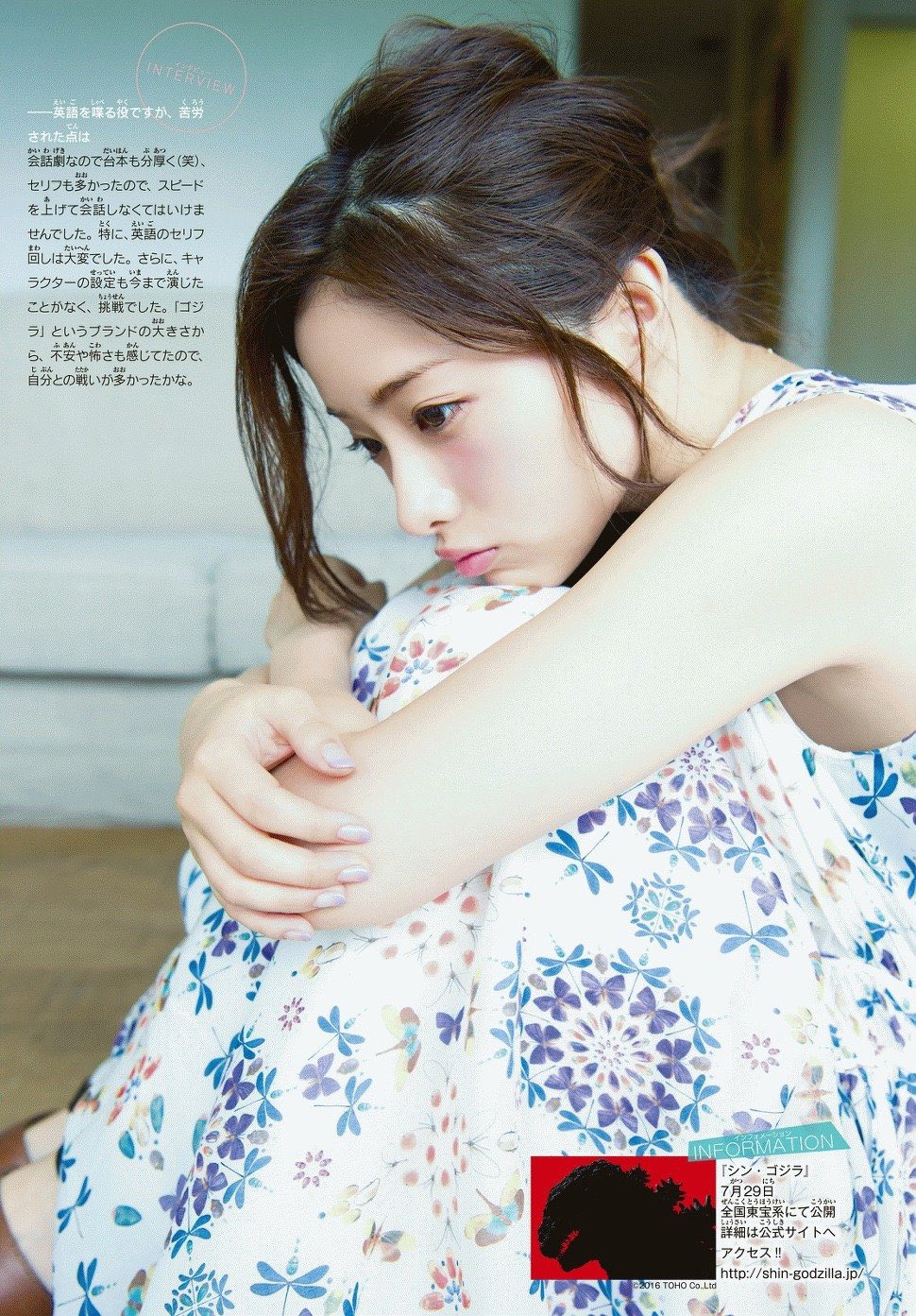 [잡담] 사토미는 우리나라로 따지면 | 인스티즈