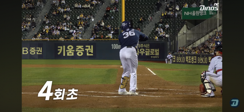 [잡담] ˗ˋˏ와ˎˊ˗ 권희동 타구폼 뒤에서 보니까 겁나 치명적임 | 인스티즈