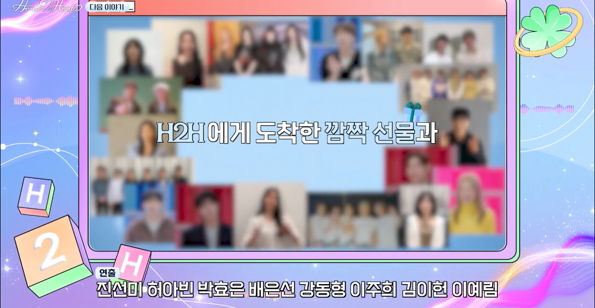[잡담] 이거 하투하 예능예고에나온 sm선배들인데 누가누굴까 ㅋㅋㅋㅋㅋ | 인스티즈