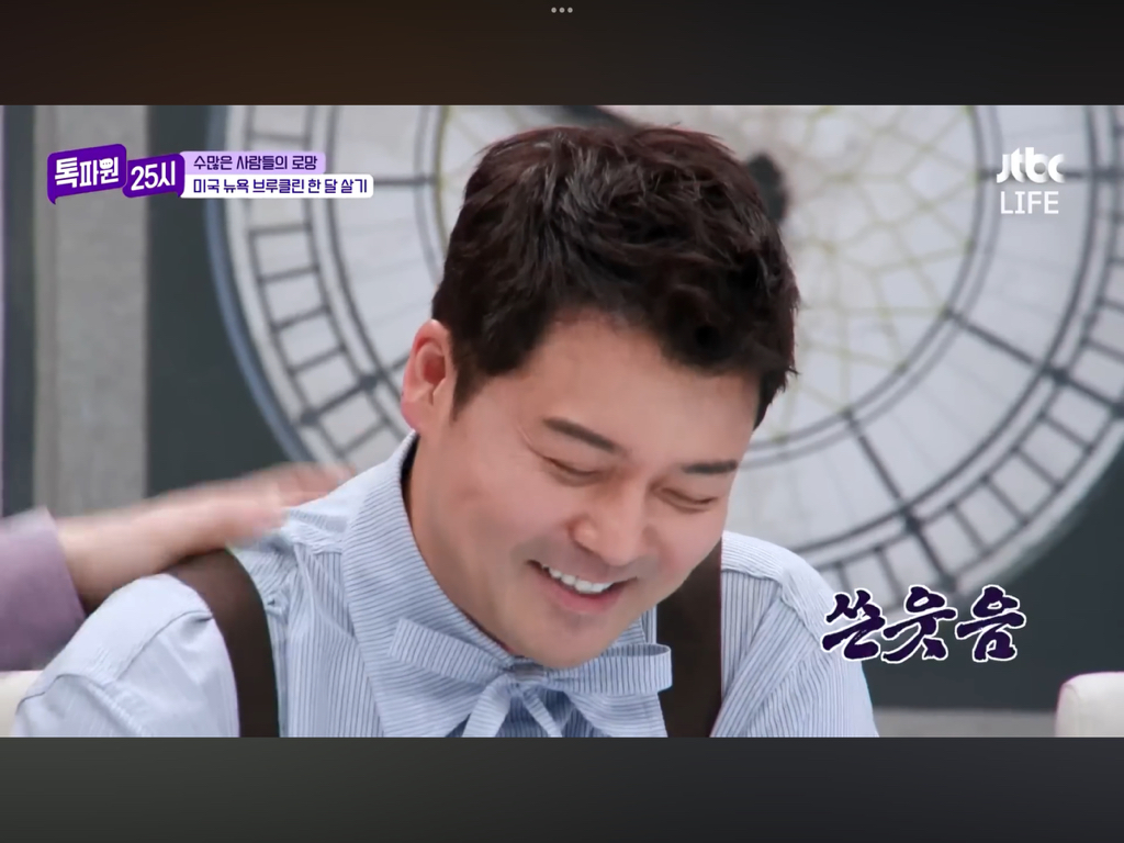 [마플] 엔시티위시랑 방송한 전현무 반응 | 인스티즈
