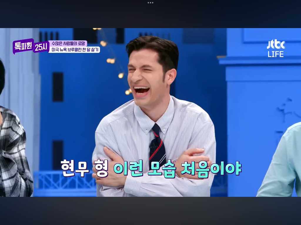 [마플] 엔시티위시랑 방송한 전현무 반응 | 인스티즈